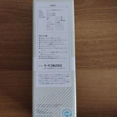サーモス水筒の画像