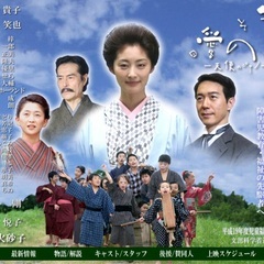 2007年公開邦画「筆子その愛」DVDないですか？
