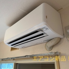 🉐★初期費用ゼロ！★契約月フリーレント！★横浜駅まで直通3駅！京急線/金沢八景駅 京急線逗子線/六浦駅　7月より入居可 1DK20平米　ペット可 横浜市金沢区 アパート - 横浜市