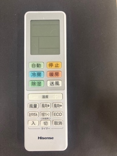 【新生活SALE】Hisense 10畳用ルームエアコン HA-S28CE8-8  2020年製 リサイクルショップ宮崎屋 住吉店 24.4.13ｋ