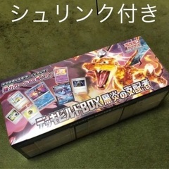 ポケモンカード 黒煙の支配者 デッキビルドシュリンク付