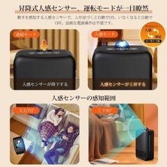 新品同様　セラミックファンヒーター　YP2208 人感センサー　送風　マイナスイオンの画像
