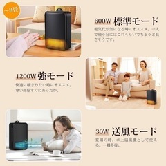 新品同様　セラミックファンヒーター　YP2208 人感センサー　送風　マイナスイオンの画像
