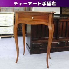 猫脚 コンソール チェスト 引出付き 飾り台 花台 コンパクト アンティーク調 クラシック 札幌 手稲 猫脚 コンソール チェスト 引出付き 飾り台 花台 コンパクト