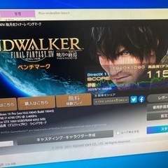 決まりました　ゲーミングpc 6世代i7 gtx1060 の画像