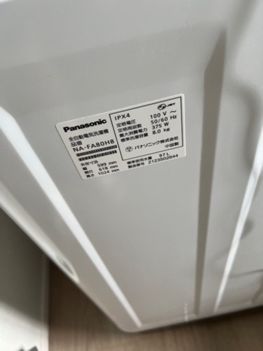 パナソニック　洗濯機　Panasonic NA-FA80H8-W ホワイト