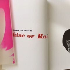 ツアーパンフレット 大黒摩季の画像