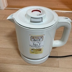 湯沸かし器(蒸気レスわく子)