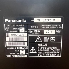 Panasonic TH-L32X-K 液晶テレビの画像