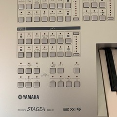 鍵盤楽器 YAMAHA STAGEA ELB-01 エレクトーン ステージア STAGEA ELB-01