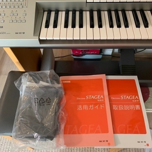 YAMAHA エレクトーンSTAGEA ELB-01 (TAKASHI) 立飛の鍵盤楽器、ピアノ 