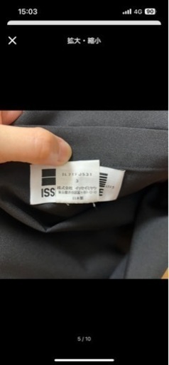 イッセイミヤケISSEY MIYAKE1325 立体トップス