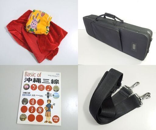 沖縄三線 ティーガー御紋 ソフトケース付き ビギナー教本付き 三味線 蛇皮線 琉球 弦楽器 ☆ 札幌市 北区 屯田 