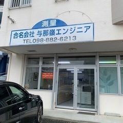 測量  正社員、アルバイト募集