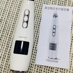 FREESHOW 毛穴吸引器 美顔器