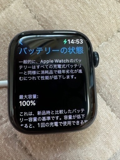 Apple Watch series8 45mm セルラモデル