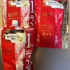 【早い者勝ち】LUXシャンプー、トリートメント3個セット