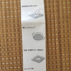 くり返して使えるクッキングシートの画像