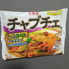 そうざいの素 チャプチェ