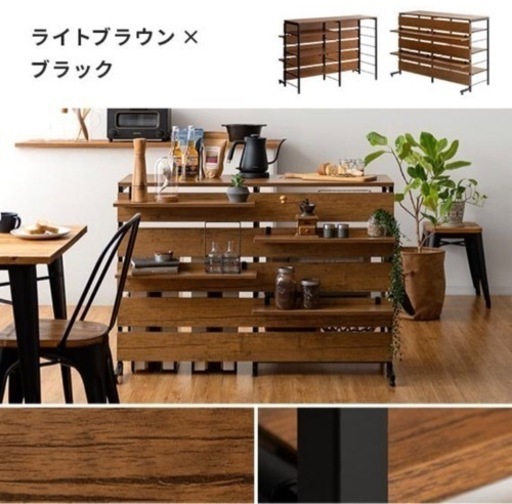 (定価1.6万) キッチンカウンター　キッチンボード　おしゃれです♪