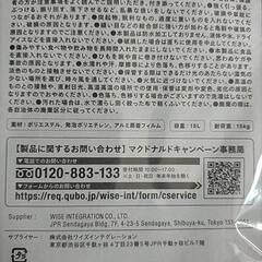 保温 保冷 リュックの画像