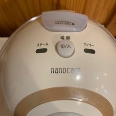 パナソニック ナノケア ナノイー Panasonic nanocare nanoe EH-SA40 ナイトスチーマー フェイススチーマー 美顔器 の画像