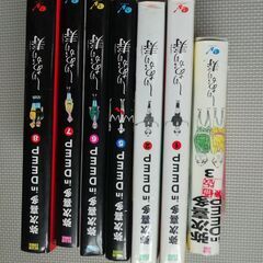 弥次さん喜多さん in Deep　