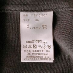 beautiful people ジャケットの画像