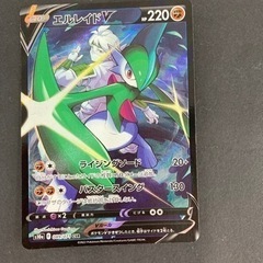 ポケモンカード エルレイドV s10a 089/071 CSRポ...