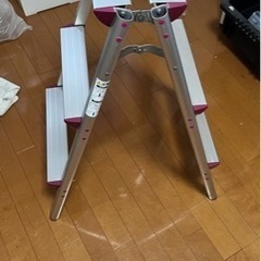 脚立3段 ②