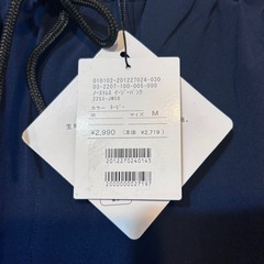 【新品タグ付き】メンズスラックス 防水 ネイビー イージーパンツ 定価3000円の画像