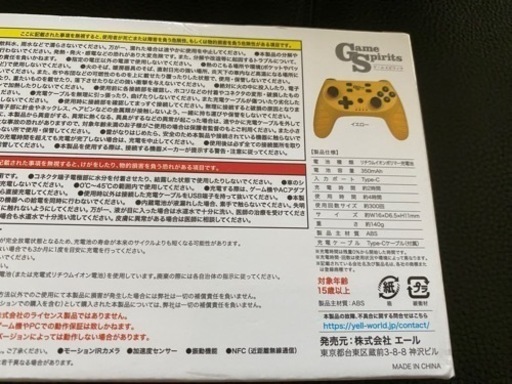 ワイヤレスコントローラー売ります