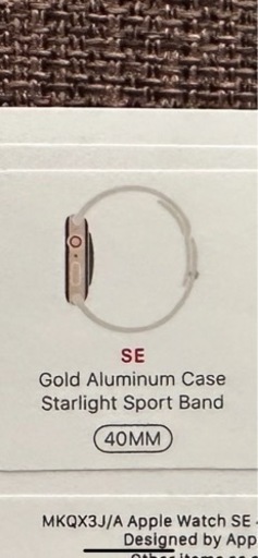 急募！Apple Watch SE セルラーモデル　40mm ピンクゴールド