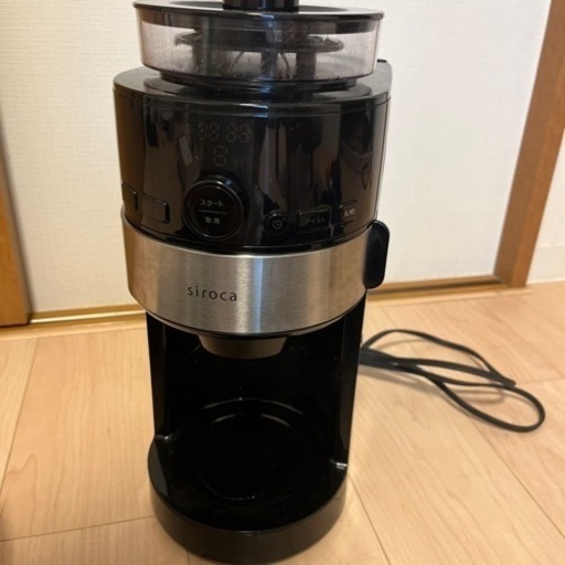 定価25000円　豆から挽ける全自動コーヒーメーカー