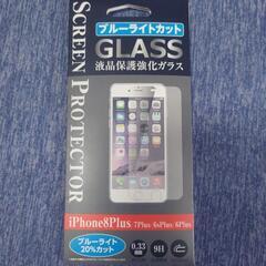 【取引中】スマホのガラスフィルム