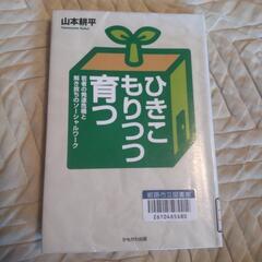 家庭教師　1名限定　フリースクール　時給2000円 不登校の方優先です　初回限定一時間無料の画像