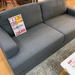 2.5人掛けソファ 【店頭取引限定】【中古品】早い者勝ち！?足立