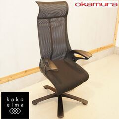 okamura(オカムラ)のLeopard(レオパード)デスクチ...