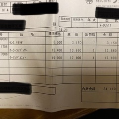MAZDA純正エアコン部品