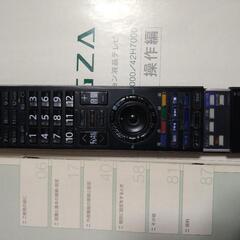 REGZA HDD 内蔵テレビ 32H7000 の画像