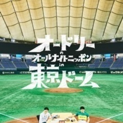ラゾーナ川崎行きませんか？