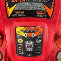 MAXコンプレッサーの画像