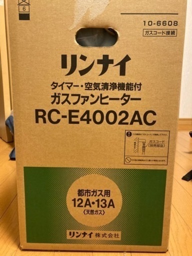 Rinnai ガスファンヒーター　タイマー　　空気清浄機能付　　RC-E4002AC