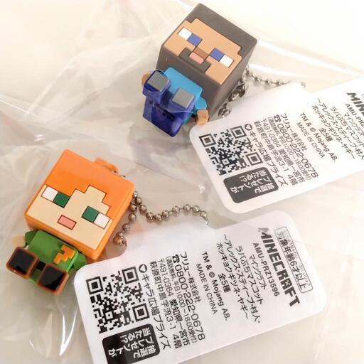 ラバぷち　マイクラ　まとめ売り 新品】マインクラフト ラバぷちマスコット 1個200円 (uua大型
