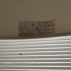 新品同様ペンダントライト　ランプシェード　金属製の画像