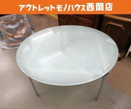 お値下げ！トーネット ガラステーブル A1900シリーズ フォスター・アンド・パートナーズ   THONET ラウンドテーブル 円形 ガラステーブル 西岡店