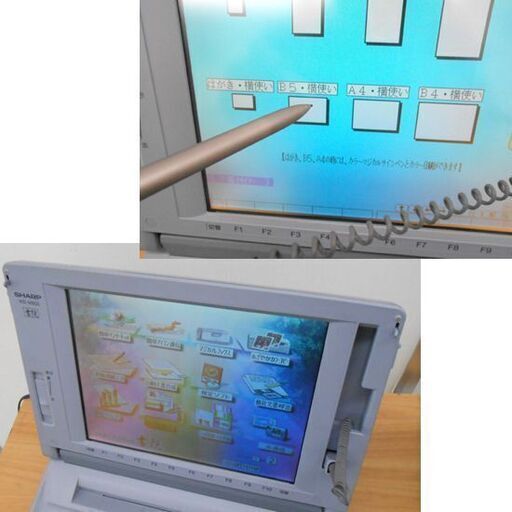 SHARP カラーワープロ 書院 WD-M800 本体のみ シャープ 札幌市西区西野