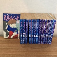 きみはペット全巻