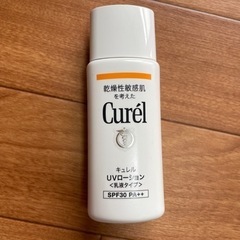 キュレル　日焼け止めの画像