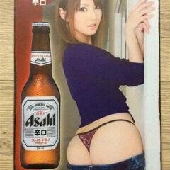 アサヒ スーパードライ 看板 アサヒップ セクシードライ